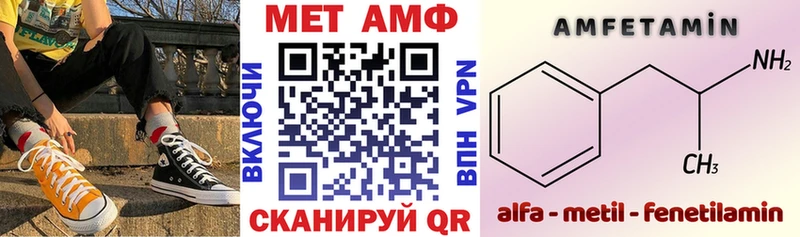 Amphetamine 98%  дарнет шоп  Соль-Илецк 