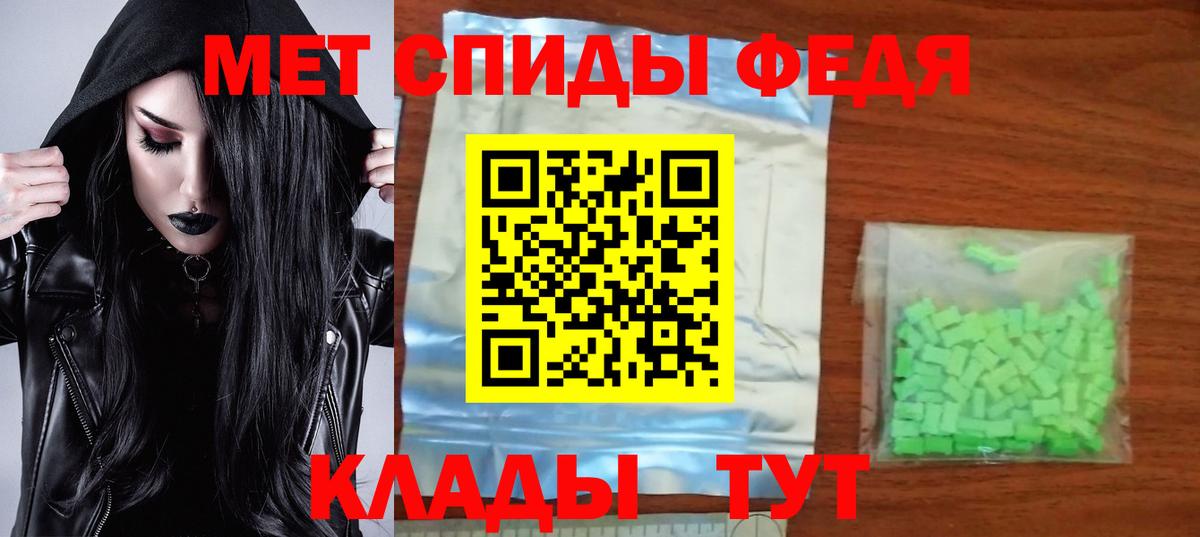 Амфетамин Розовый Соль-Илецк