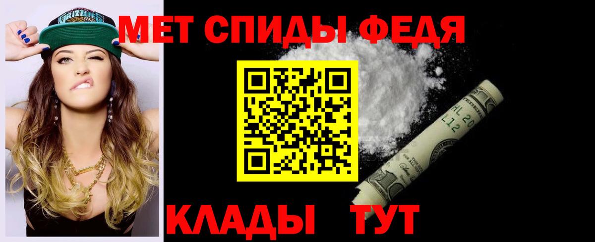 Соль-Илецк  АМФ VHQ  Amphetamine  Вход с VPN 