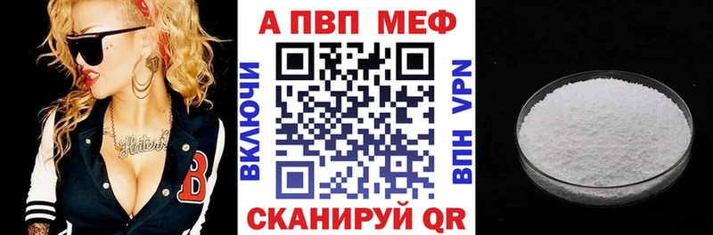 Alpha PVP Crystall  даркнет наркотические препараты  Соль-Илецк  купить наркотик 