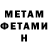 Amphetamine Premium tjb