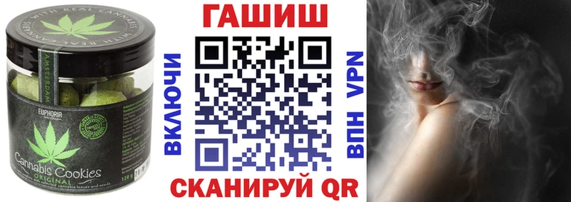 мега tor  купить   Соль-Илецк  Cannafood конопля 