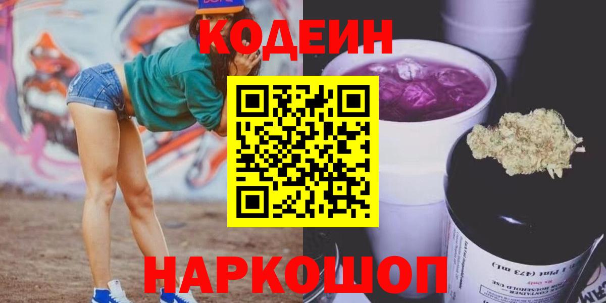 МДМА  Cocaine  Мефедрон   Экстази  Канабис  Соль-Илецк  Амфетамин   Вход с VPN  ГАШИШ 