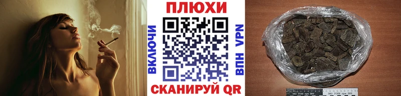 Гашиш hashish  дарнет шоп  Соль-Илецк 