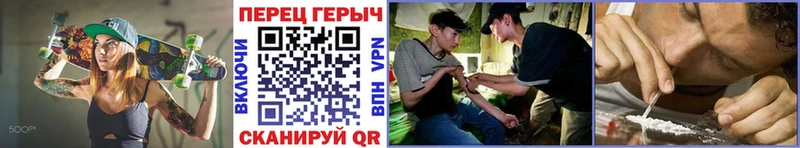 shop состав Соль-Илецк Героин VHQ ссылка на мегу рабочий сайт