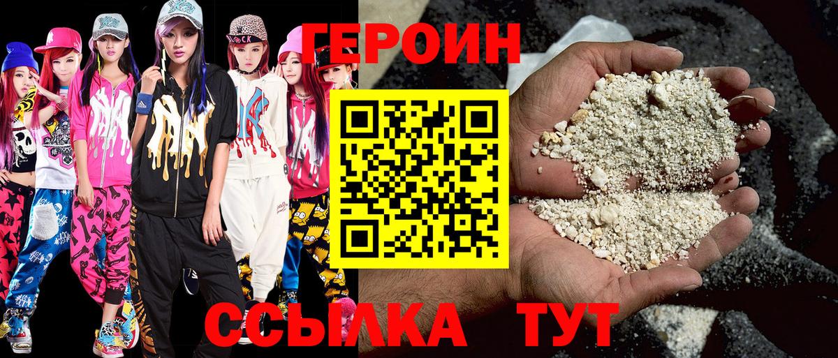 Галлюциногенные грибы Соль-Илецк