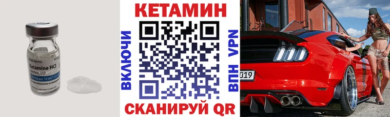 гидра ссылка  Соль-Илецк  Кетамин VHQ 