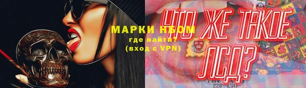 гашишное масло Балабаново