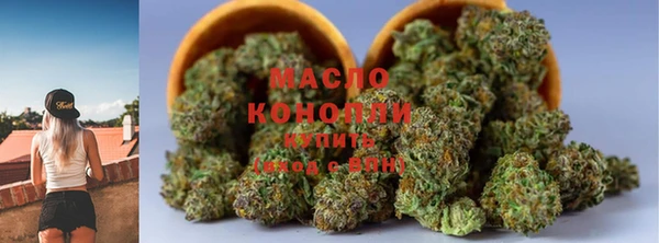 гашишное масло Балабаново