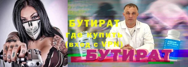 кокс Балахна