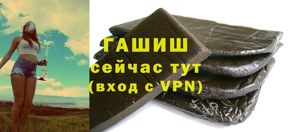 гашишное масло Балабаново