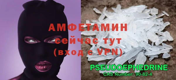 марки lsd Баксан