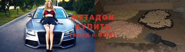 гашишное масло Балабаново