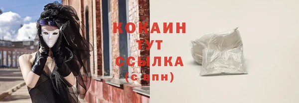 кокс Балахна