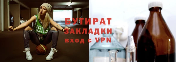 марки lsd Баксан