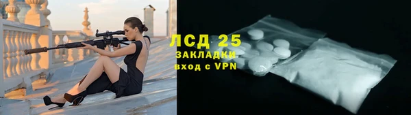 гашишное масло Балабаново