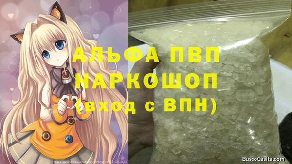 марки lsd Баксан