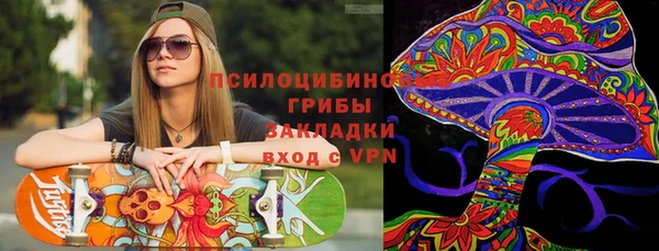 марки lsd Баксан
