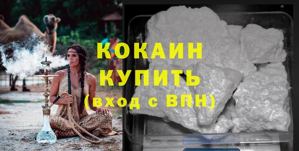 гашишное масло Балабаново