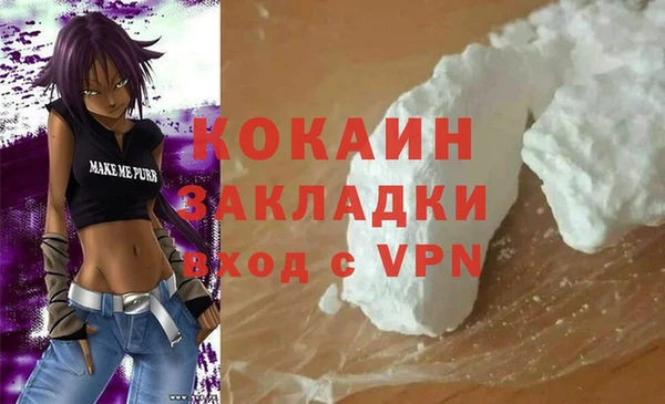 гашишное масло Балабаново