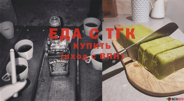 гашишное масло Балабаново