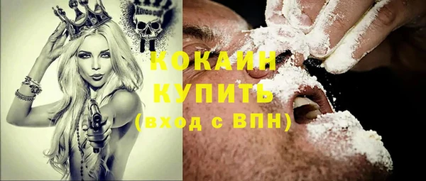 гашишное масло Балабаново