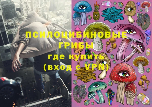марки lsd Баксан