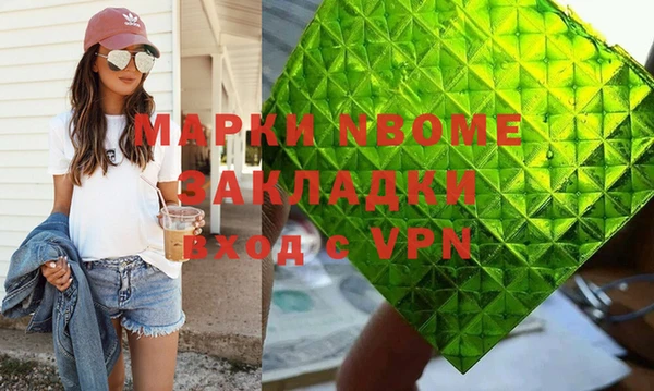 гашишное масло Балабаново