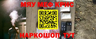 мет Кузнецк