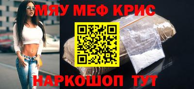 мет Кузнецк
