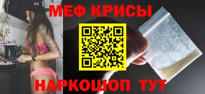 мет Кузнецк