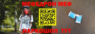 MESCALINE Кудымкар
