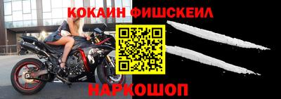 MESCALINE Кудымкар