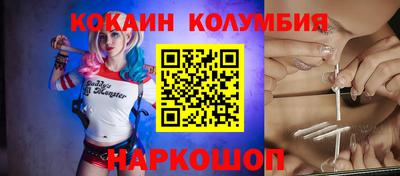 MESCALINE Кудымкар