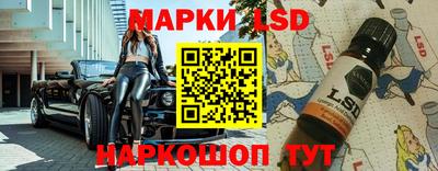 MESCALINE Кудымкар