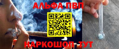 MESCALINE Кудымкар