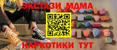 MESCALINE Кудымкар
