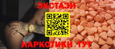 MESCALINE Кудымкар
