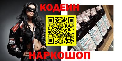 MESCALINE Кудымкар