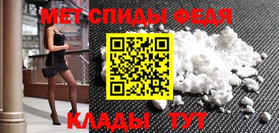 мет Кузнецк