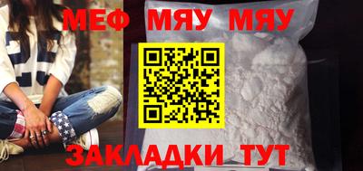 MESCALINE Кудымкар