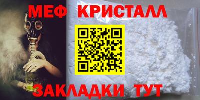 мет Кузнецк