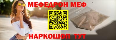 MESCALINE Кудымкар