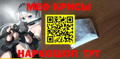 мет Кузнецк