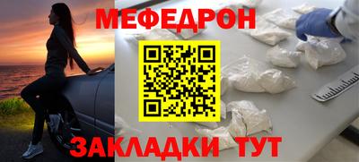 MESCALINE Кудымкар