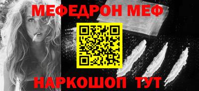 мет Кузнецк