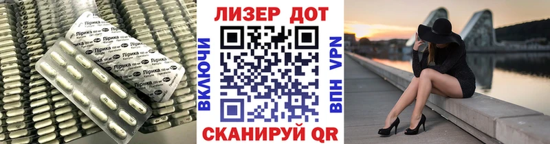 LSD-25 экстази ecstasy  Соль-Илецк 