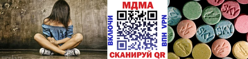 наркотики  Соль-Илецк  площадка как зайти  MDMA кристаллы 
