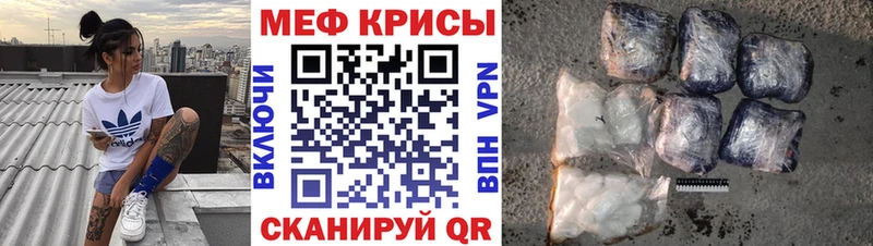 где купить наркоту  OMG вход  Меф VHQ  Соль-Илецк 