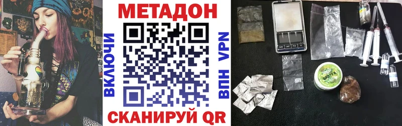 кракен как войти  Соль-Илецк  МЕТАДОН мёд 